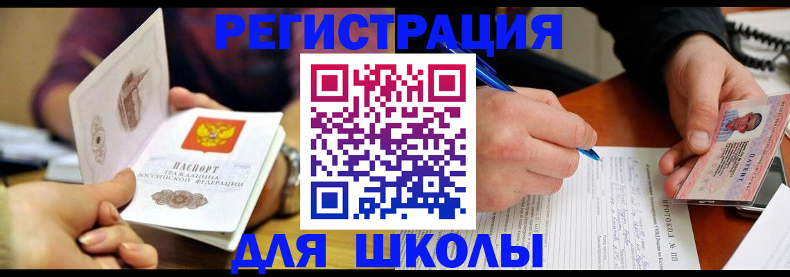 временная регистрация гарантия в Хасавюрте