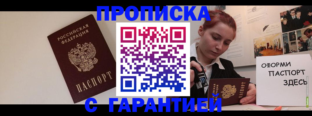 форма 3 в Хасавюрте