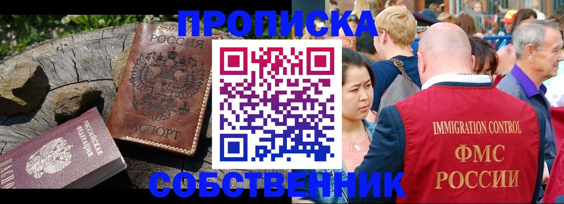 регистрация через Госуслуги в Хасавюрте
